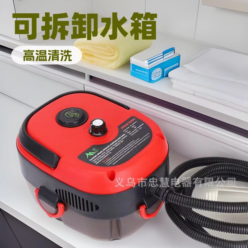多功能便携高压蒸汽清洗机厨房用