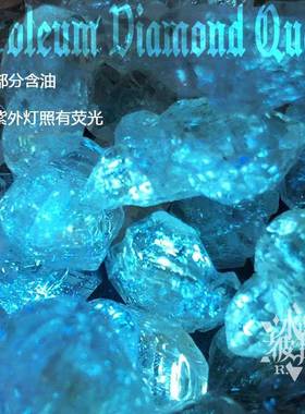 喜马拉雅闪灵骸骨油胆闪灵钻荧光钻石水晶高频大师消磁石净化