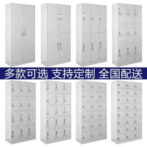 员工更衣柜更衣室铁皮柜宿舍带锁储物柜健身房浴室加厚钢制寄存柜