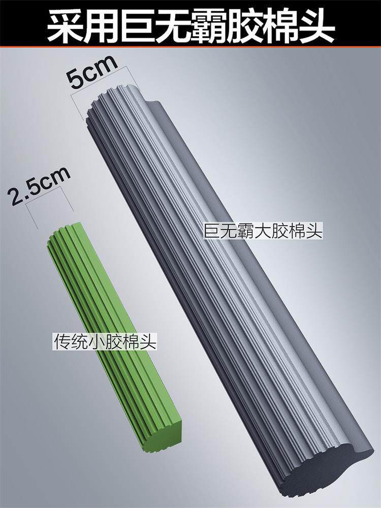 2025新款免手洗吸水胶棉拖把