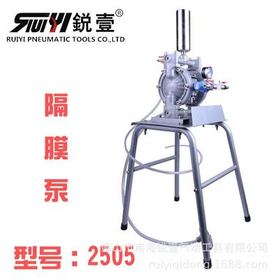锐壹R-2505气动3分口隔膜泵喷涂工具泵浦油漆泵喷漆泵现货