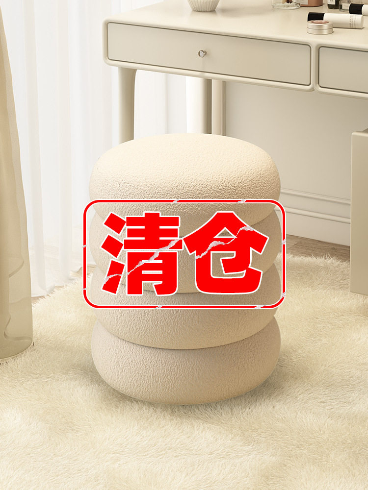 梳妆凳高颜值梳妆台椅子女生卧室凳子2025新款化妆凳墩墩椅小圆凳