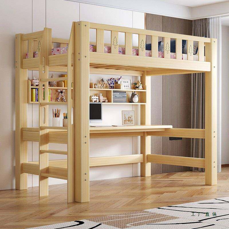 实木高架床单上层交错式上下铺小户型成人儿童上床下桌组合高低床