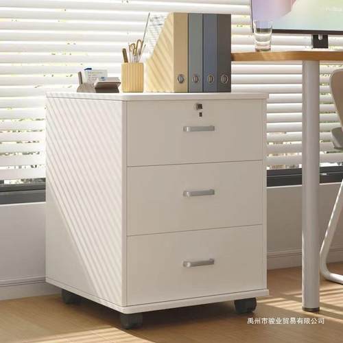 木质文件柜办公室带锁小柜子移动收纳柜抽屉柜带轮桌下储物柜矮柜