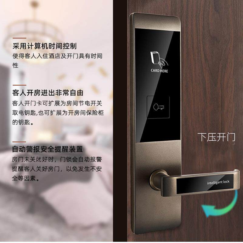 酒店宾馆刷卡锁磁卡感应锁宾馆门锁刷卡锁酒店锁公寓民宿智能门锁