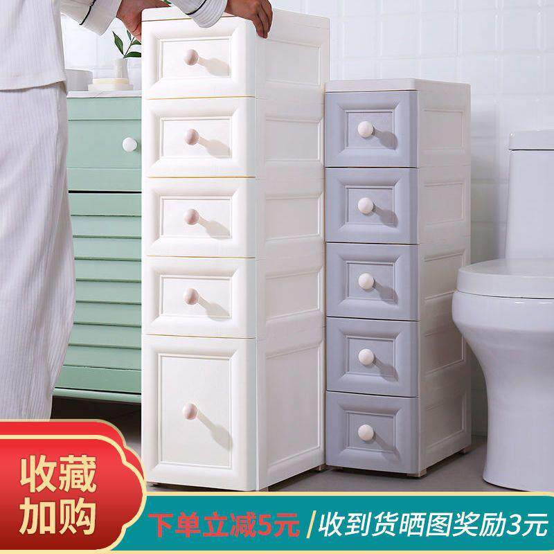 20/25cm加高夹缝收纳柜抽屉式厨房缝隙置物架超窄卫生间储物柜子
