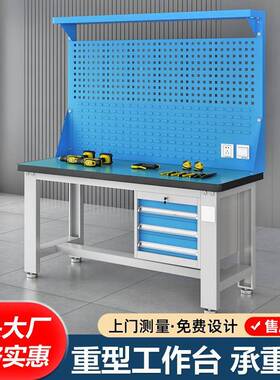 重型工作台生钳水工台产车SHSS-GZT间防静电流线配实验操作台装维