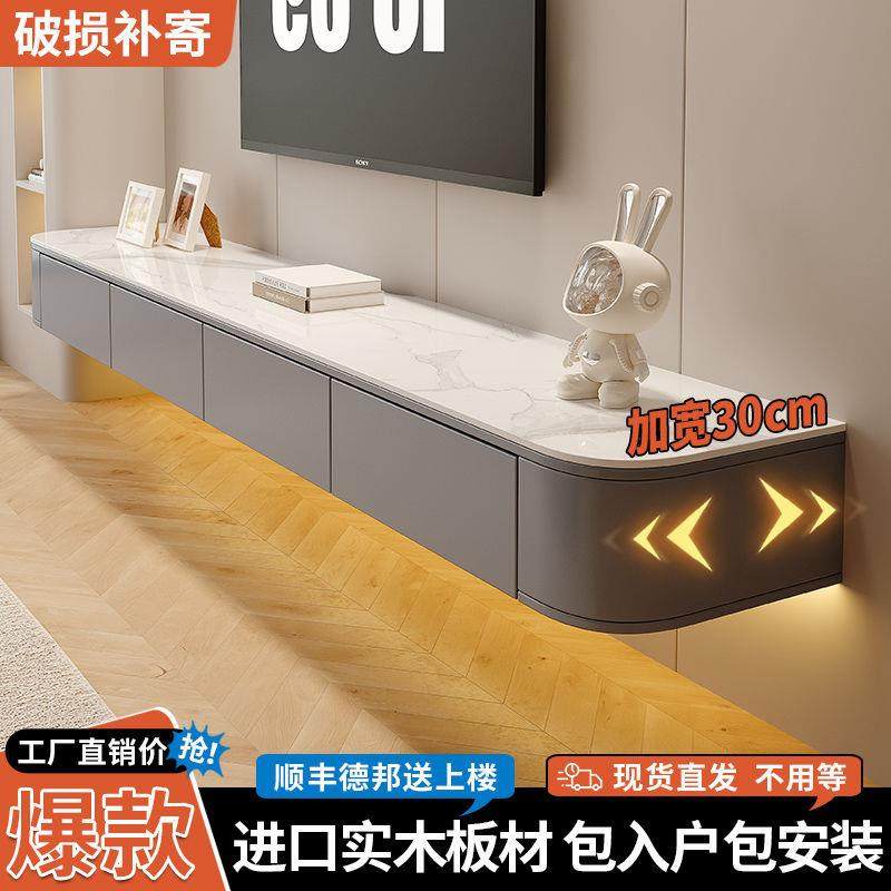 岩视板悬空电柜现代简客厅实木壁挂式吊柜小户型电极简约悬浮MJK