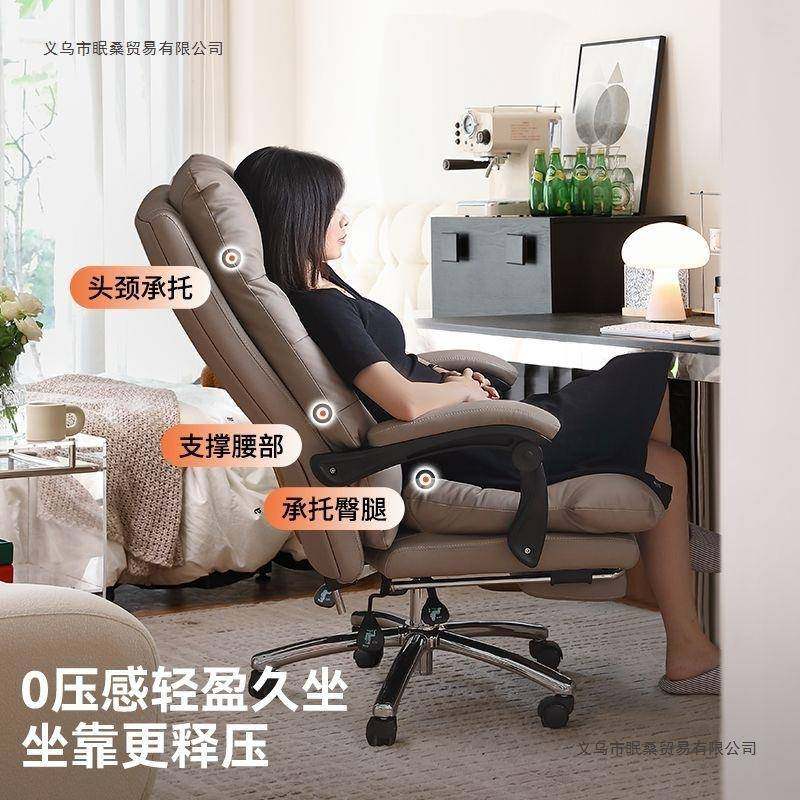 家靠用电脑椅休闲背XLM椅可坐躺沙发椅书房办公座舒适久轻奢老板,商业/办公家具,办公电脑椅/职员椅,淘宝优惠券,粉丝福利购,淘宝优惠卷