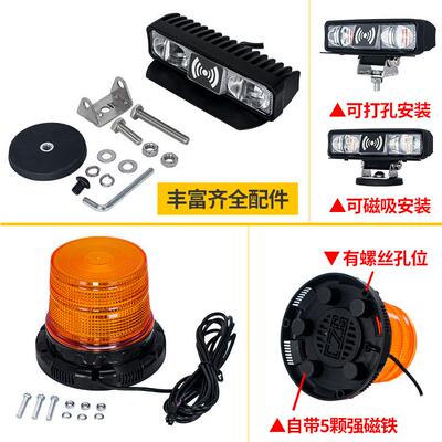 声光安一插体高亮叉车警示灯带雷达全区域边界信YH-22560号灯12-1