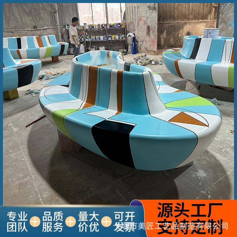 MJ027彩绘玻璃钢花盆座商场美椅陈树坐凳学花池休池闲椅机校场休