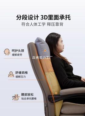 用电椅脑椅休闲靠可躺沙VYS背发书房办公座椅久坐轻奢老板椅家子