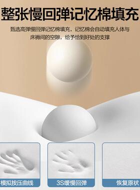 乳胶记忆棉床垫厚软垫学生宿舍床褥加垫盖QYC榻榻米垫物子遮租房