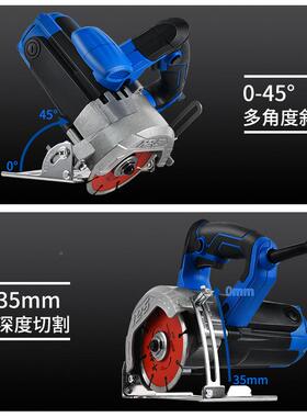 16665功能大率切多割机家用功型木工手提瓷砖石材金属开槽云石机