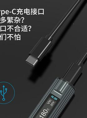 智能电烙铁便331携式迷你台D65焊W内热式数P可显调家用恒温维修焊