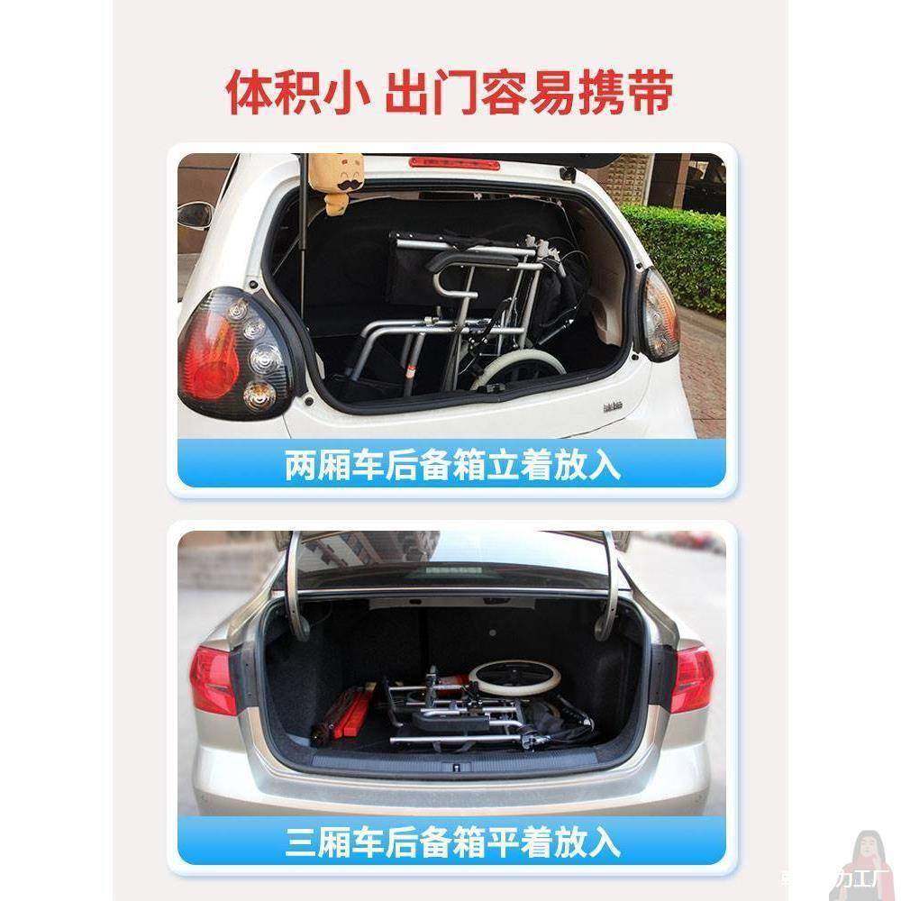 代车轻AL827043便老人子小推车步手椅推老防年人手摔倒代步助代步
