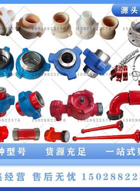 石油高压击由壬接头24FIG200/2锤06/1寸5寸02软硬管丝扣焊接CZS油