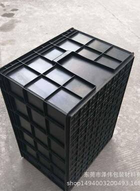 塑防料6静电周转箱黑色加厚SM元T电子IPV件盒物料塑胶箱850*20*45