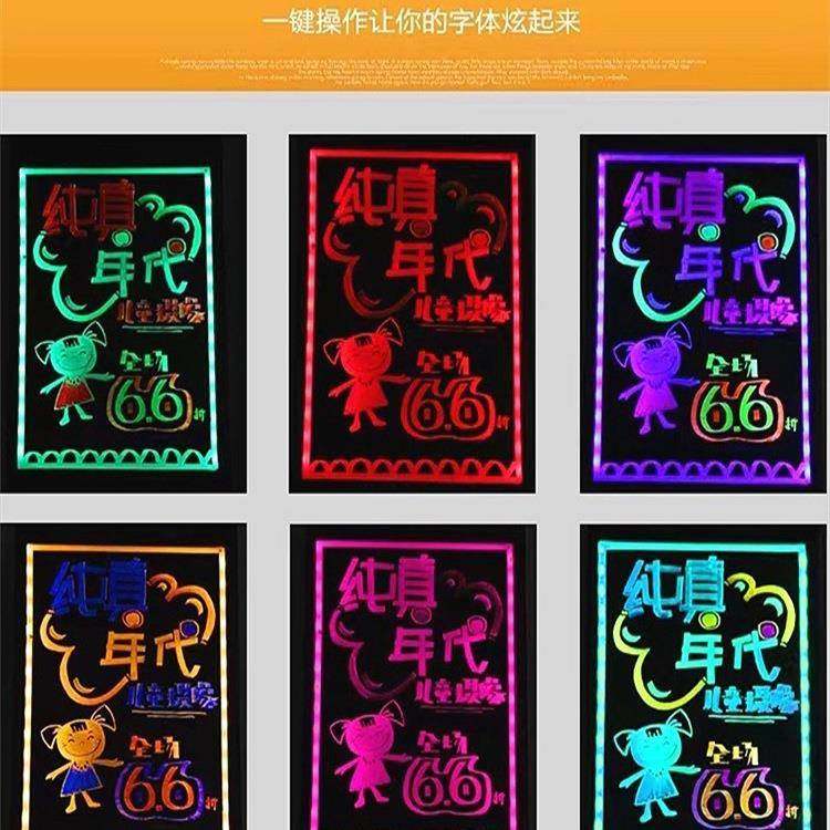 中荧光板灯广告板挂式摆小黑板充电箱挂墙71式店铺用门口营业挂摊,文具电教/文化用品/商务用品,荧光板,淘宝优惠券,粉丝福利购,淘宝优惠卷