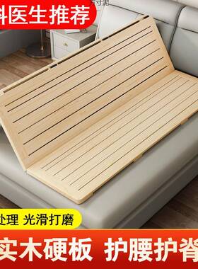 实木硬床板折叠.5396米木板垫片81.松木排骨垫架0.6m硬床1护腰护