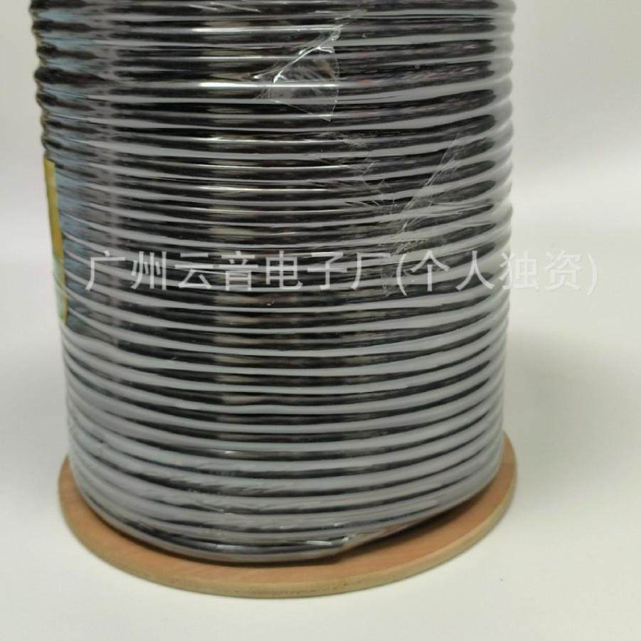 2*3黑发热发烧音响线音箱线车汽音响线VPM黑色0色喇叭线音频线,电子元器件市场,连接器,淘宝优惠券,粉丝福利购,淘宝优惠卷