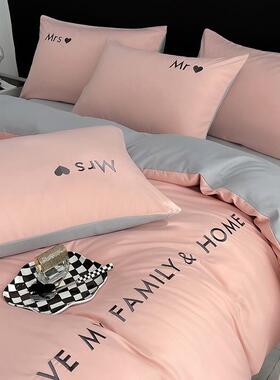 裸件60114支水洗睡磨毛棉四件套纯色床笠简约刺绣被套单床三套