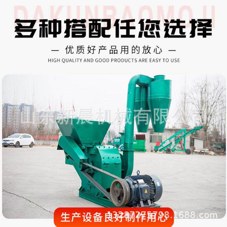 喂猪用红秧粉碎机双桶克草薯粉机锤沙片式龙除SND尘粉糠机,农机/农具/农膜,农用防护器具,淘宝优惠券,粉丝福利购,淘宝优惠卷
