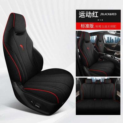 比亚装迪海豚坐专用汽车座套全包围FYP四季用垫透气亚麻通改座椅