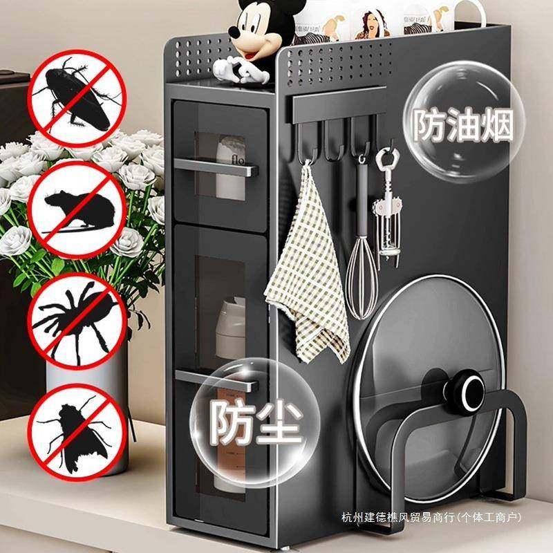 厨8989498转角调料品置物窄架台面窄边墙角收物纳架橱柜侧面抽房,厨房/烹饪用具,调料置物架,淘宝优惠券,粉丝福利购,淘宝优惠卷