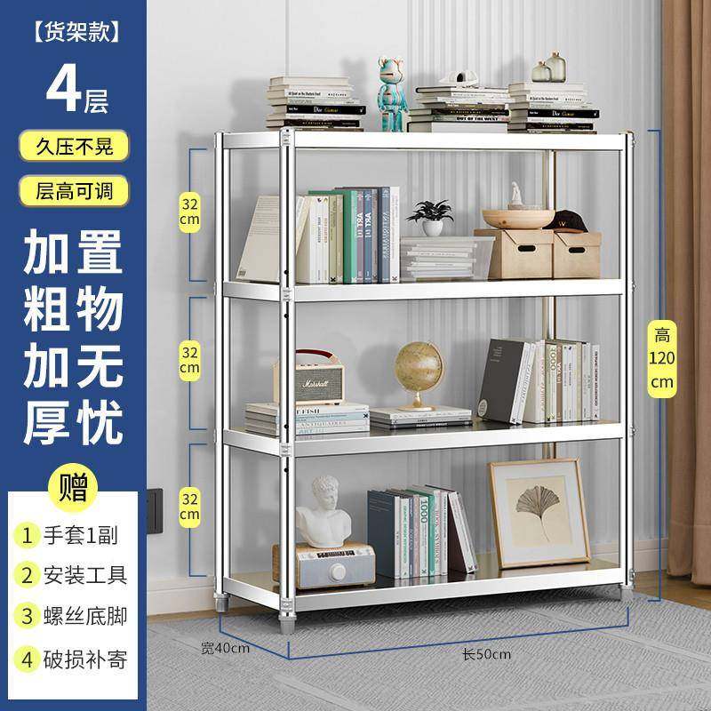 架不锈钢88aWNj2X层置物架物五层储物架子落地式多杂架整理架货货,厨房/烹饪用具,抹布架/厨房清洁收纳架,淘宝优惠券,粉丝福利购,淘宝优惠卷