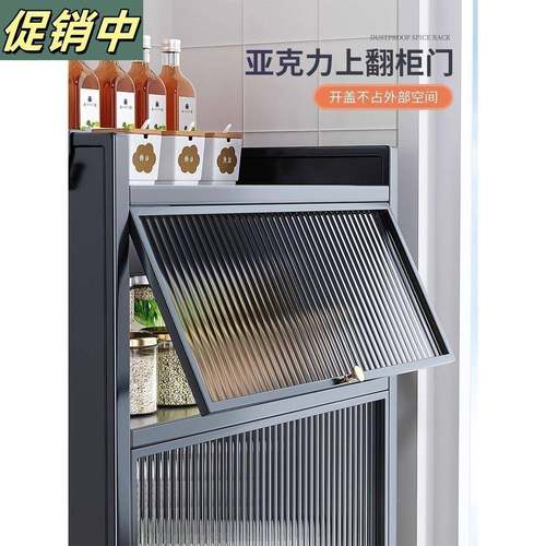新款房置物架多功能调料厨简易收纳架家厂家直供用面多层防尘全闭