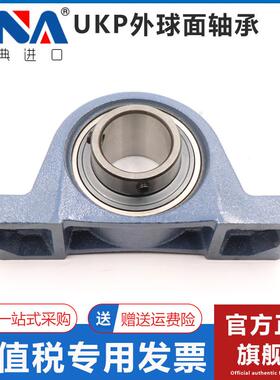 瑞典进口VNA2外球面轴承UKP242152161QEB11728