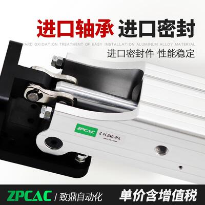 气动163/杠杆气缸机械手夹配9件具侧姿组FCZ3240-45L旋转0度翻转