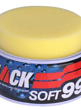 SOF9丽彩污黑蜡硬蜡9强力去蜡281车T蜡黑色车专用深色车