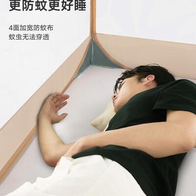 美朵上嘉学生宿舍免安蒙装蚊帐下人铺通用寝室单床儿童81390349床