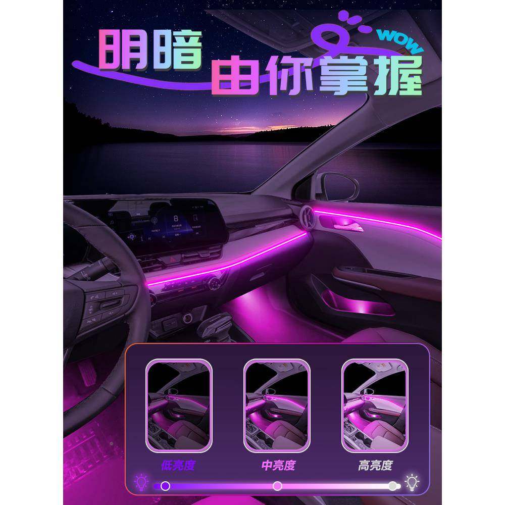 雪佛兰科鲁件泽氛围灯改装件配4内款车22025装饰内饰用品雪弗雪佛,汽车零部件/养护/美容/维保,汽车灯泡,淘宝优惠券,粉丝福利购,淘宝优惠卷