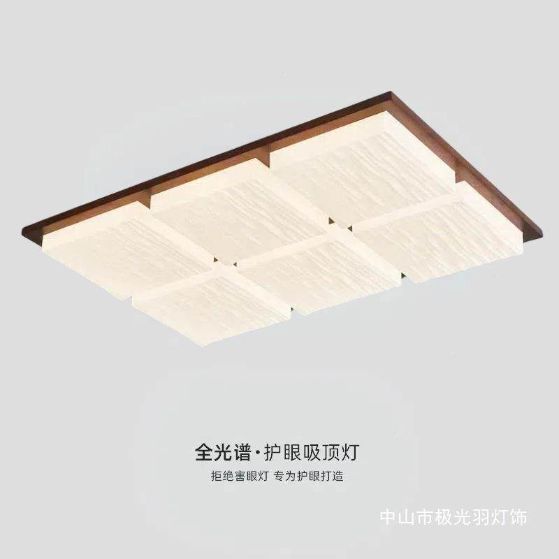 272法式古风卧室吸顶灯桃木色客中新厅胡吸顶灯灯圆形中式方块灯,家装灯饰光源,客厅吸顶灯,淘宝优惠券,粉丝福利购,淘宝优惠卷