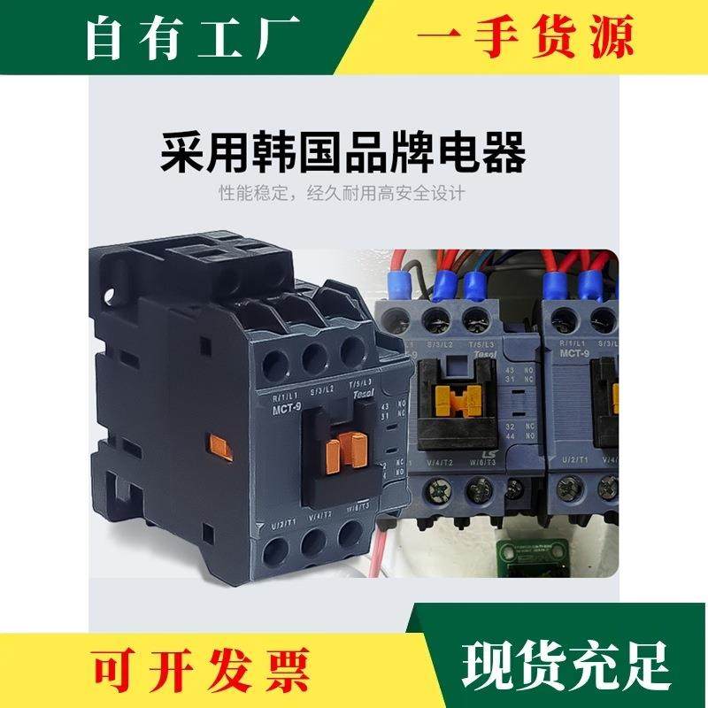 ·议模温机6KLBJW高温模具控温机9K水循环式油12千瓦注塑模具自W,电子元器件市场,其它元器件,淘宝优惠券,粉丝福利购,淘宝优惠卷