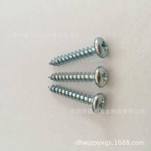 直销圆284头十自攻 螺丝钉欧洲字螺丝米字头纤维钉加硬4M41PA