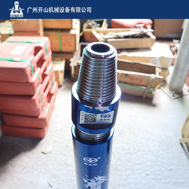 黑金刚麒麟凿3短高风压无尼寸管龙冲击器麒麟5G-3钻设备配合钻头
