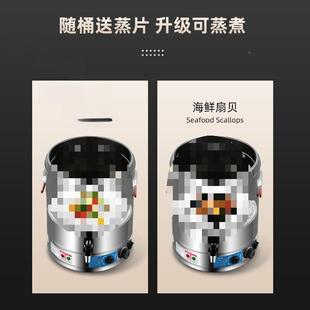 电热烧AL100543水桶商用熬桶3钢04不锈开水桶温大容量汤保桶