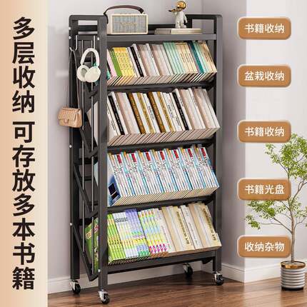 书架落置GB53-64物架可移动小推纳车书本收多架家用简易层放书包