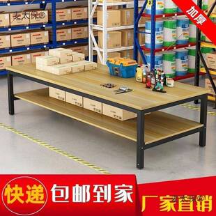 591桌操作台快打包流水递线双层工厂太工台作台工作台包装车间实