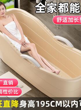 泡桶成人家用洗澡桶浴缸大人用浴专桶澡ZajnH6hH大汗蒸两用洗澡盆