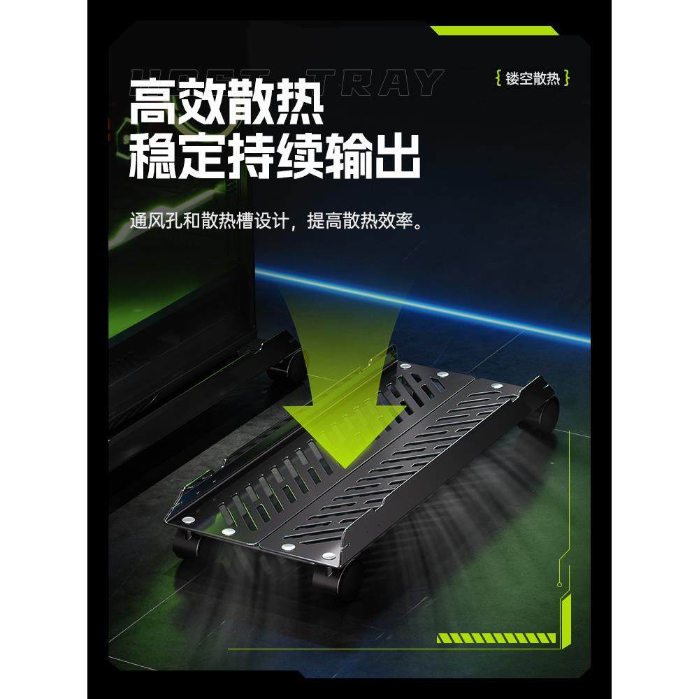?台电脑主机托架式桌下悬移动海房景机箱底Fh(x}h($座空放置散热