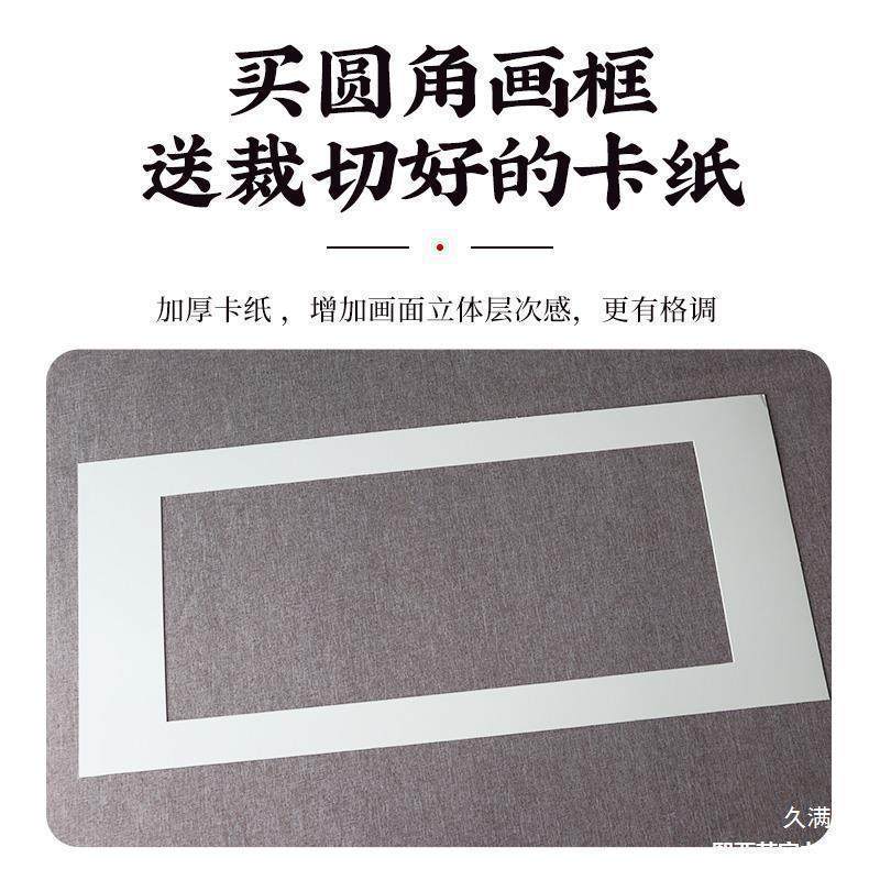 圆角相框装框框架墙装裱四尺字画画框白框纸空空配10001523挂实木,家居饰品,DIY亲子装饰画,淘宝优惠券,粉丝福利购,淘宝优惠卷