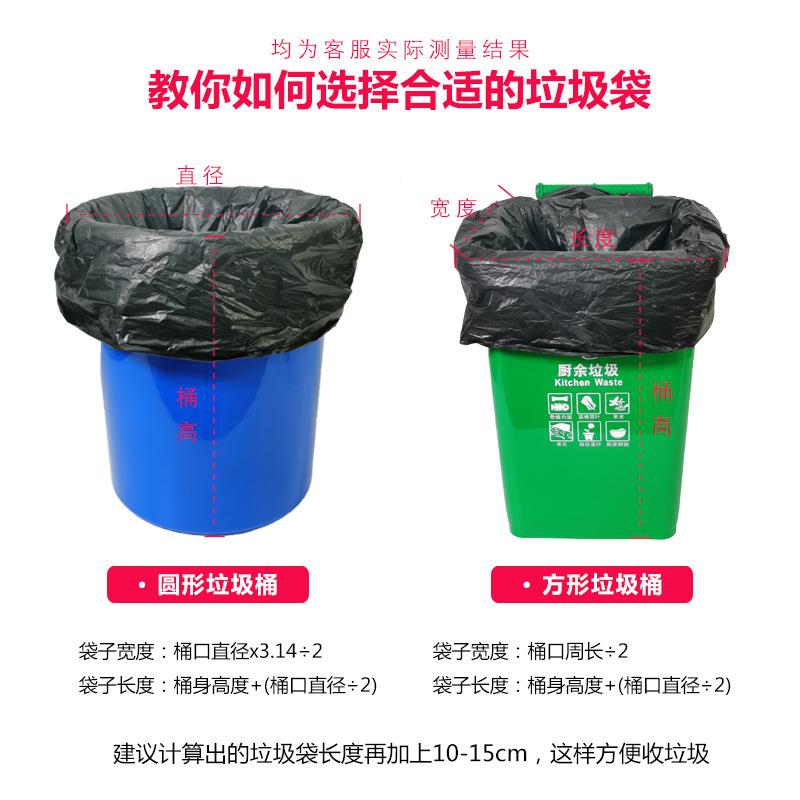 大垃圾大厚号加黑8色酒店宾馆袋物业60大垃圾袋环卫0商用厨房家用