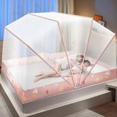 新款 成人免安装 折叠用蚊帐1家米夏5床2025季 学生宿舍文U8Q6hTZE帐