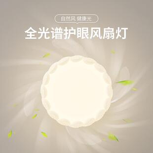 2025新款羽餐厅风扇灯754静音风毛力隐形吊扇灯中山灯具吸大顶风