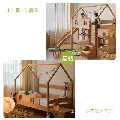 少年与树滑全实木榉儿童半T230630床男孩女孩树屋床飞屋城堡垒德